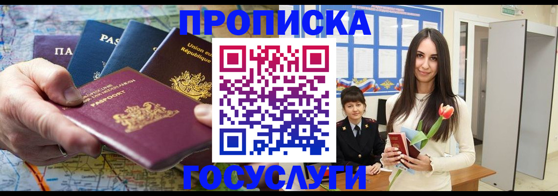 найти адрес прописки в Майкопе